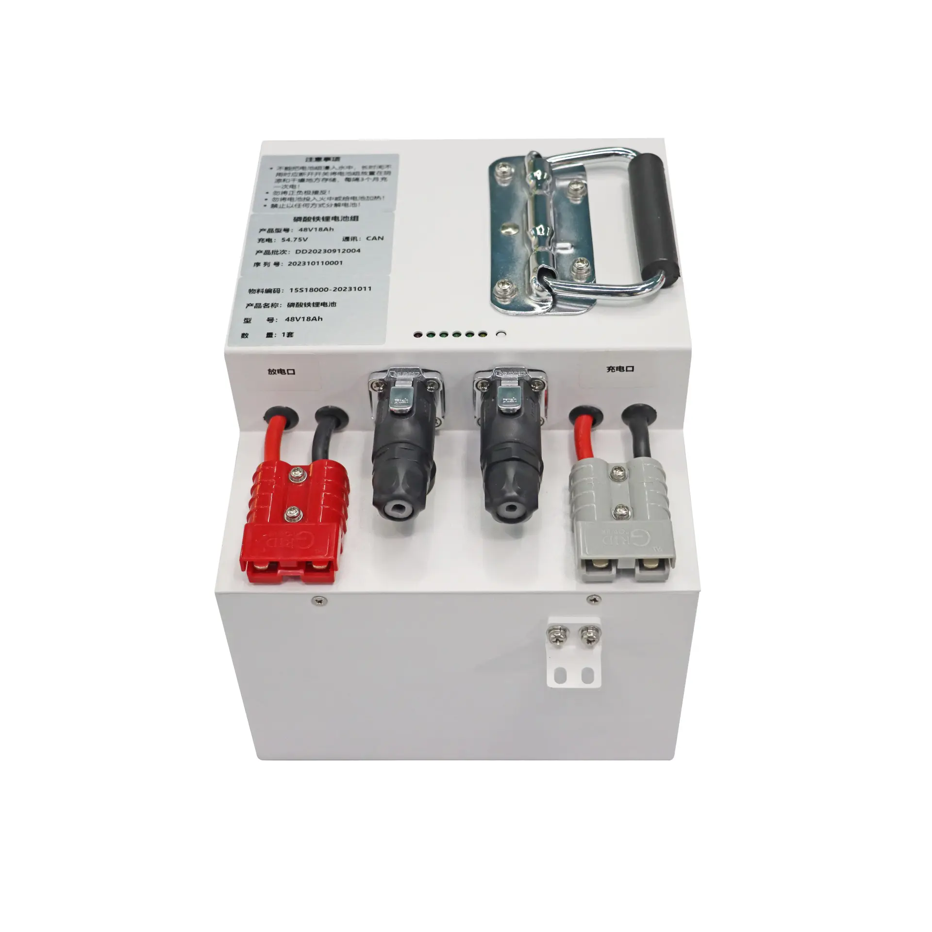 48V 18Ah LiFePO4 Battery for AGV with CAN RS485 BMS