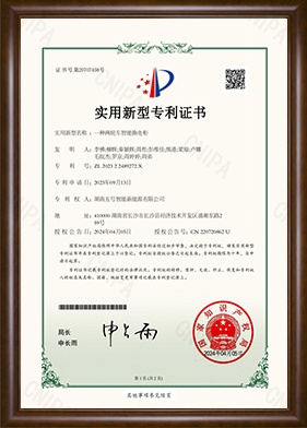 Febatt Patent