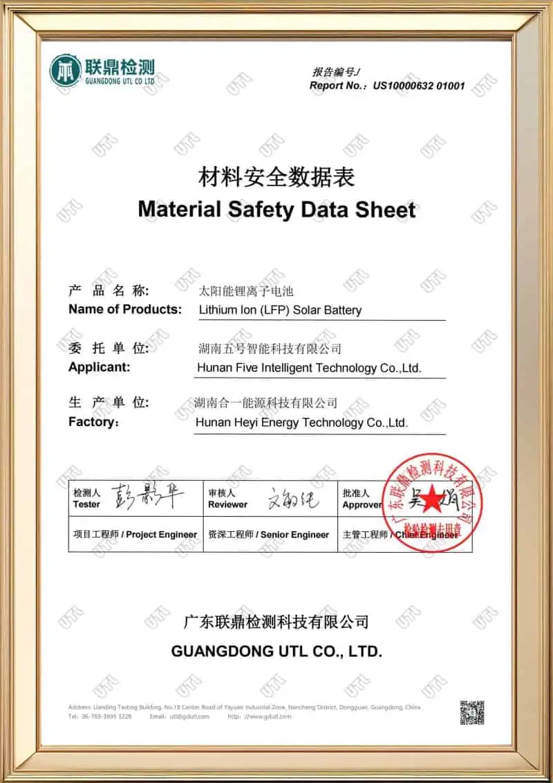 Material-Safety-Data-Sheet-Lithium-Ion-LFP-Solar-Battery