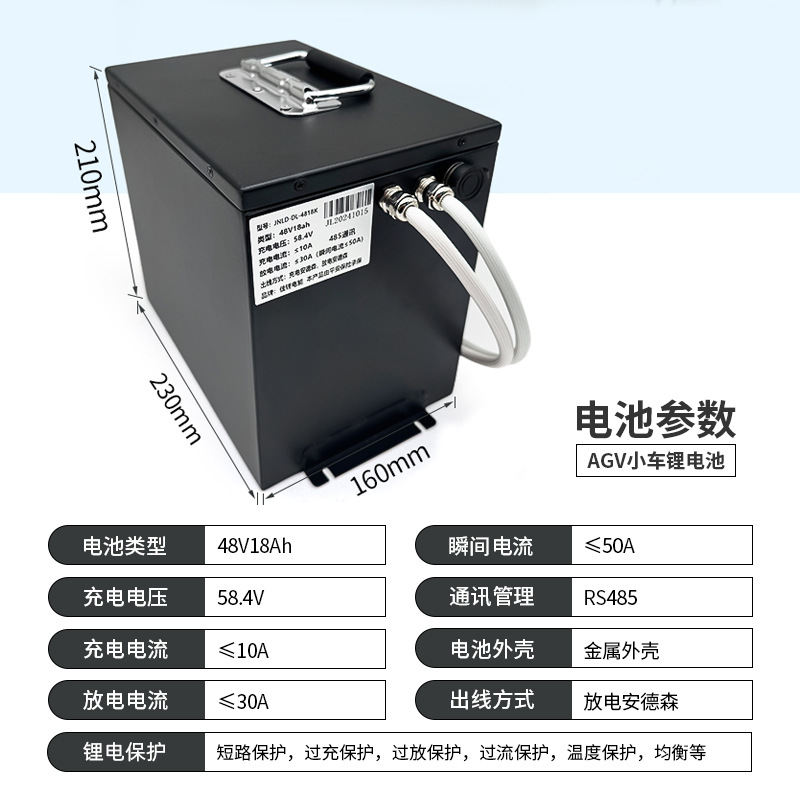 8V 18Ah 24Ah 60Ah AGV Cart Battery - Image 2
