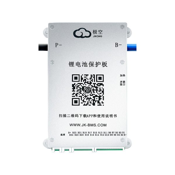 8-20 string 60A-200A battery protection board