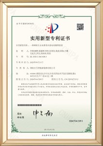 一种两轮车充电器用内部电线整理装置