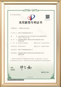 一种两轮车快充充电桩-实用新型证书-