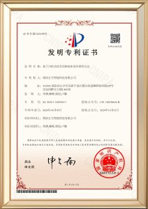 基于自检式的光伏换电柜及其使用方法